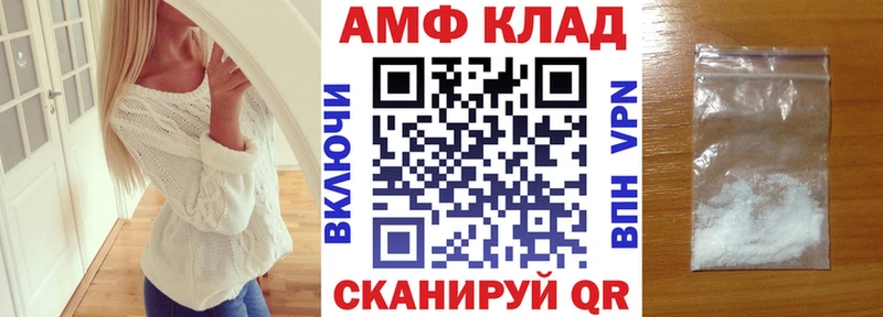 Amphetamine Premium  кракен вход  Туран 
