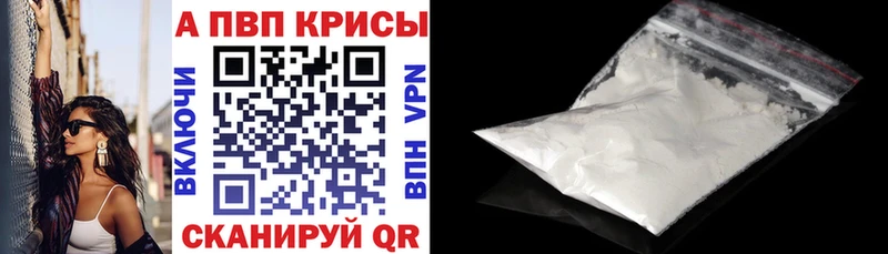 OMG tor Туран A PVP мука