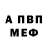 Первитин пудра Lady Lime