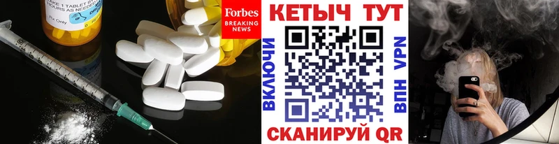 КЕТАМИН ketamine Туран