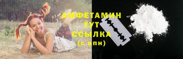 альфа пвп VHQ Балахна