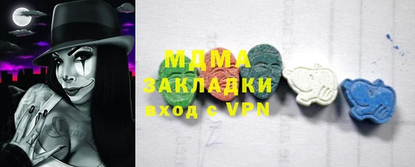 альфа пвп VHQ Балахна