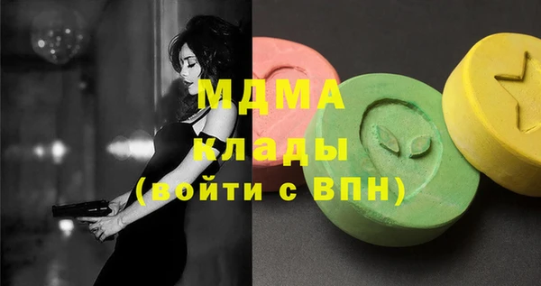 альфа пвп VHQ Балахна