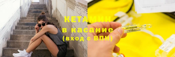 альфа пвп VHQ Балахна