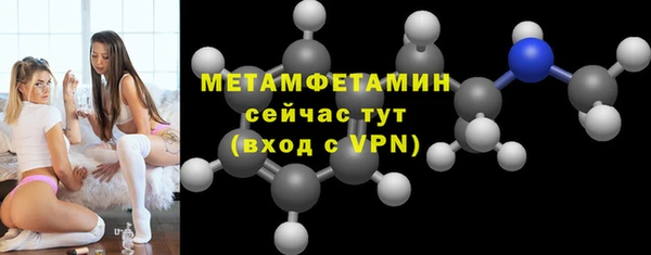 альфа пвп VHQ Балахна