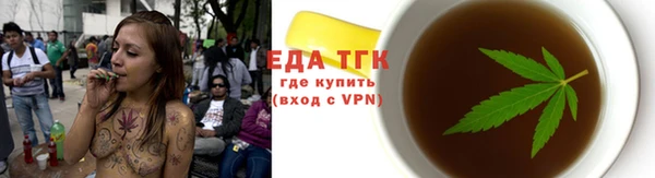 ГАЛЛЮЦИНОГЕННЫЕ ГРИБЫ Беломорск