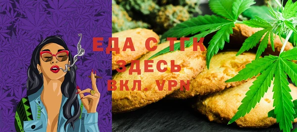ГАЛЛЮЦИНОГЕННЫЕ ГРИБЫ Беломорск