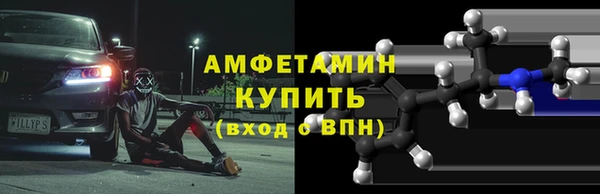 альфа пвп VHQ Балахна