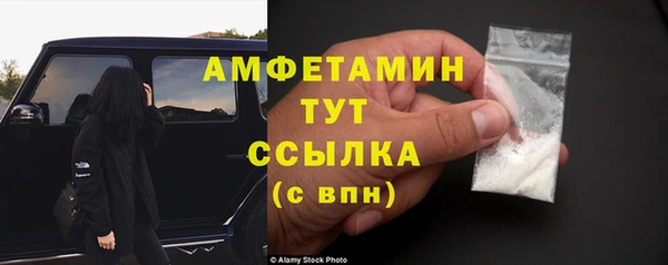 ГАЛЛЮЦИНОГЕННЫЕ ГРИБЫ Беломорск
