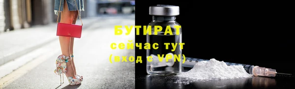 винт Белоозёрский