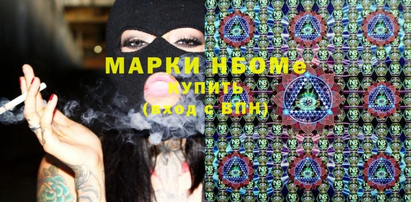 кокаин VHQ Белокуриха