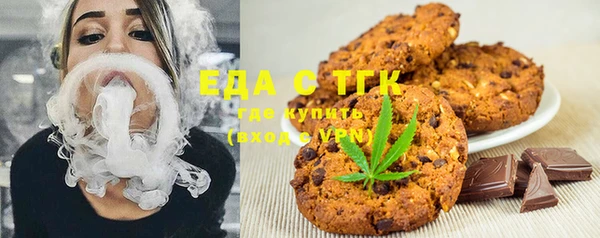альфа пвп VHQ Балахна