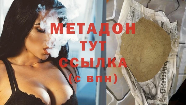 кокаин VHQ Белокуриха