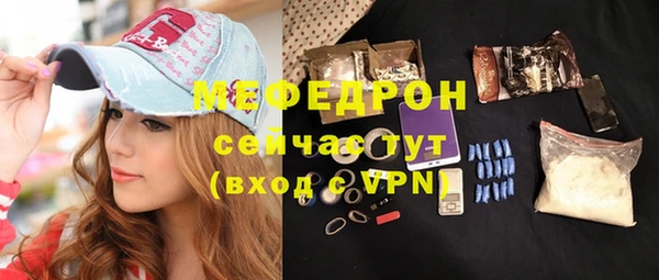 альфа пвп VHQ Балахна