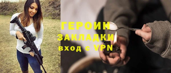 винт Белоозёрский
