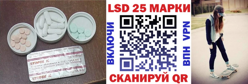 LSD-25 экстази кислота  Туран 