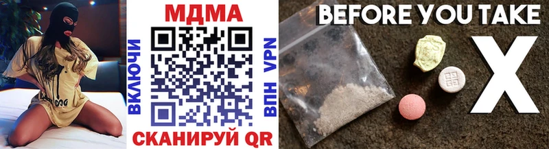 магазин  наркотиков  Туран  МДМА VHQ 