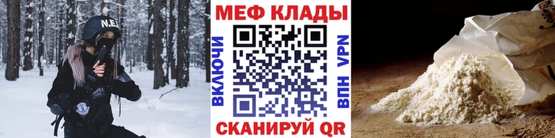 МЕФ 4 MMC как найти Туран
