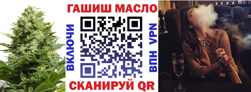 купить закладку  Туран  Дистиллят ТГК THC oil 